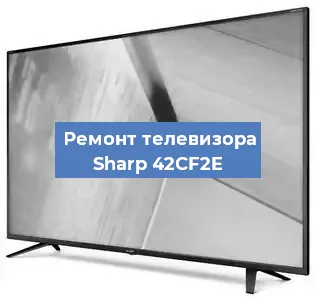 Замена порта интернета на телевизоре Sharp 42CF2E в Волгограде